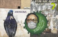 Коронавірус у мистецтві: вражаючі графіті та картини