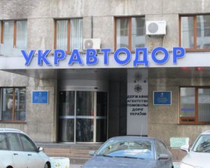 Укравтодор запустив онлайн-карту водіїв