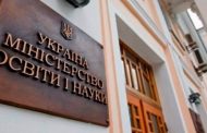 Підвищення зарплат викладачам у 2021р