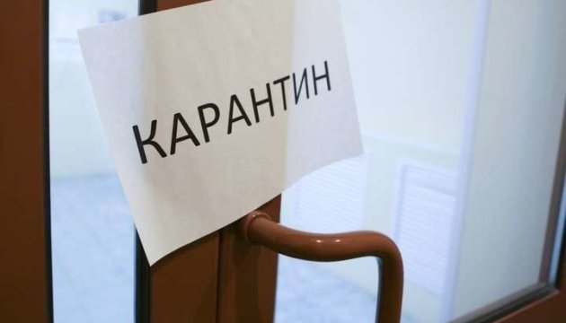 Що до пом'якшення карантину - МОЗ