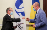 Україна та ЄБРР уклали угоду про запобігання корупції