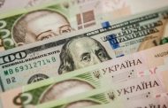 Ukraine: The Official Exchange Rate of Bank Metals is Set