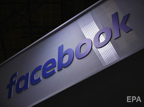 Facebook May Release Its Libra Cryptocurrency in January!