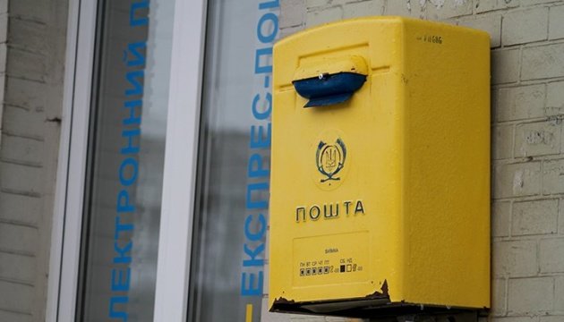 Ukraine, Kazakhstan cooperation in postal sector