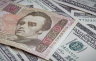 The official hryvnia exchange rate is set