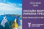 The Ministry of Education and Science Shares Concerns About the Quality of Textbooks
