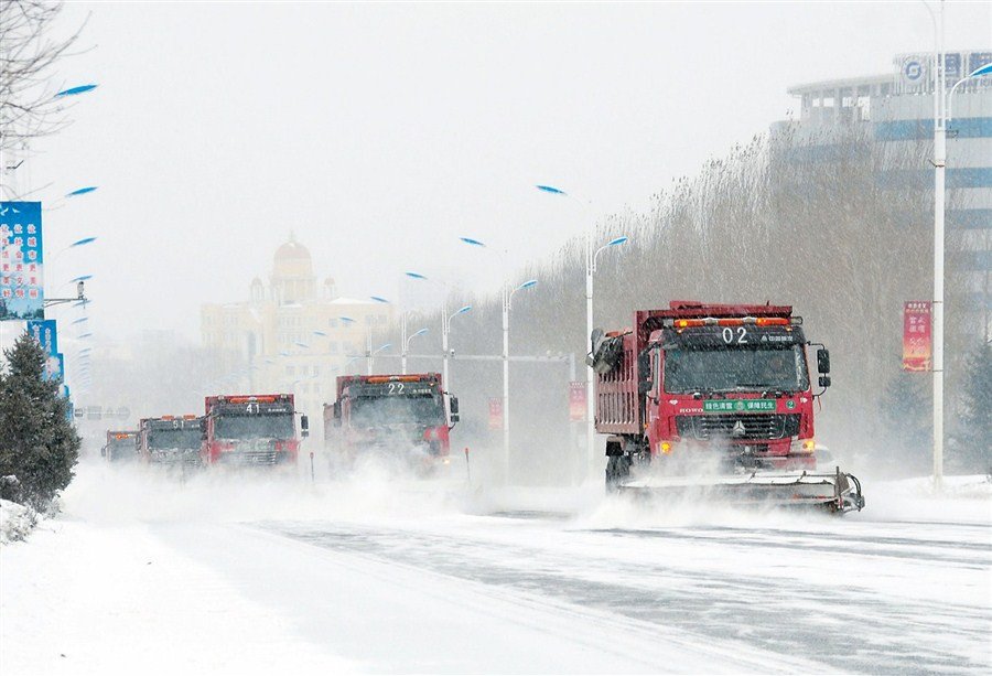 Yellow Level of Danger Announced Due to Ice on Roads!