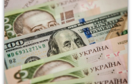The Official Hryvnia Exchange Rate for Today