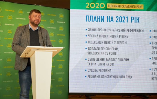 Plans for 2021 By Servant of the People!