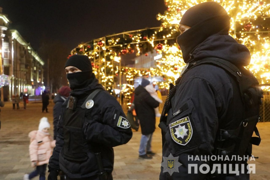 Procedures to Guarantee People's Safety on New Year's Eve in Ukraine!