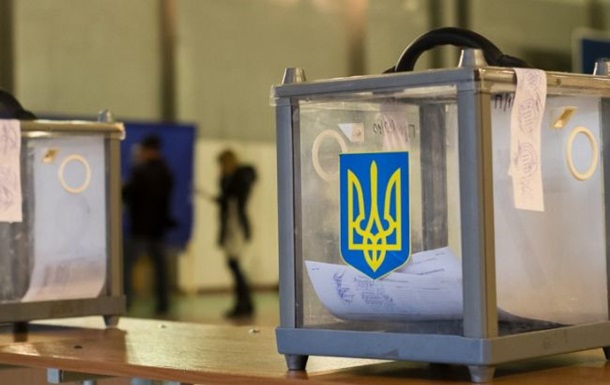 Date of the Last Local Elections in Ukraine!