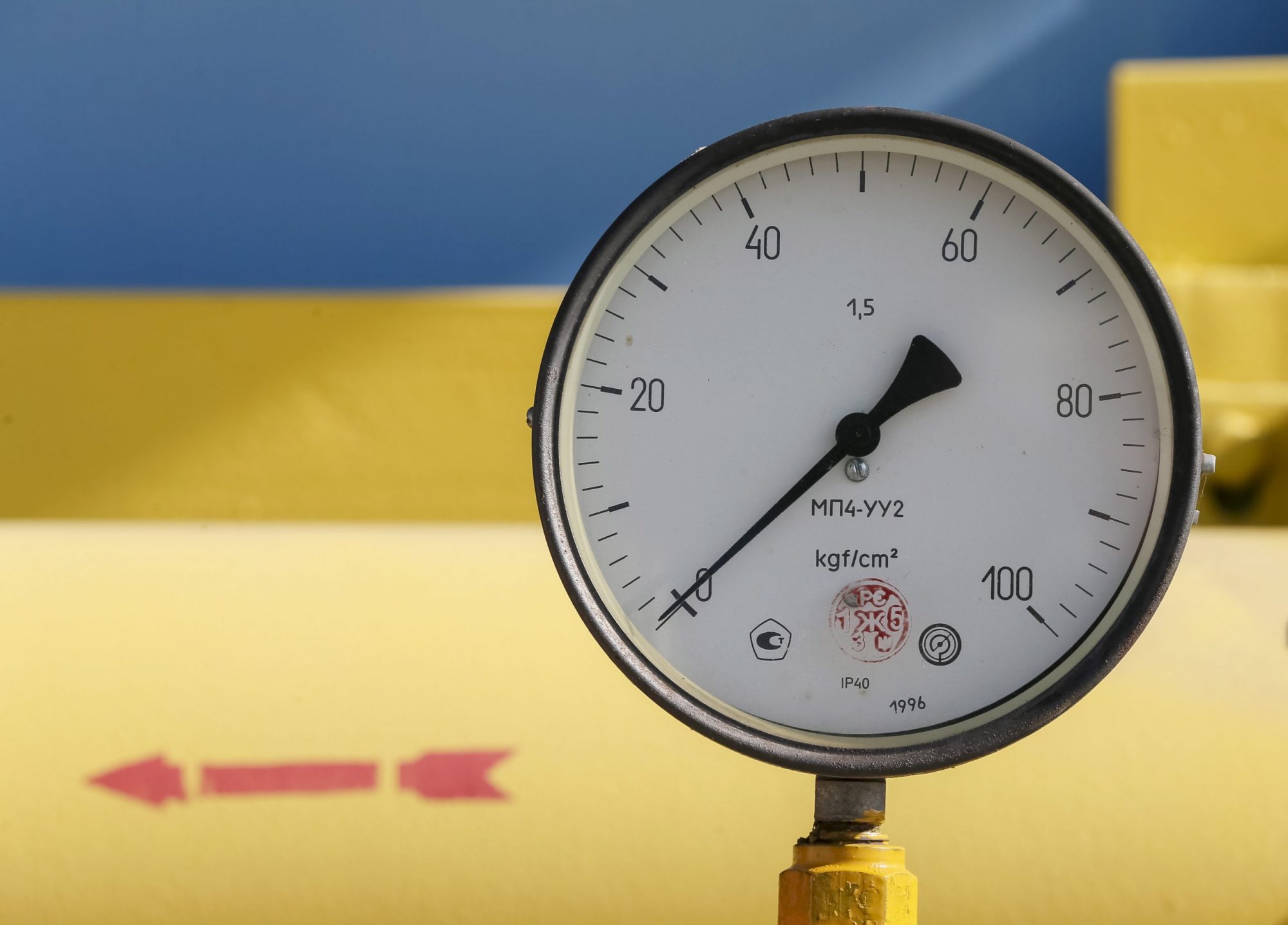 Changing Gas Subscription in Ukraine Again!