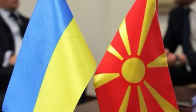 Cooperation Agreement Between Ukraine and North Macedonia on Tourism Developing!