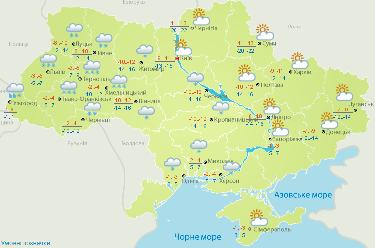 Severe Frosts and Snowfall Expected in Ukraine for Today!
