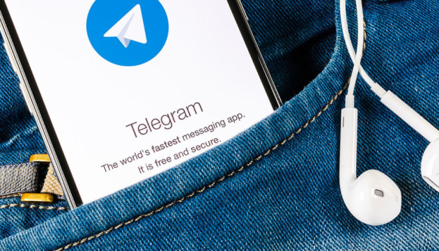Telegram Program Stopped in Ukraine!