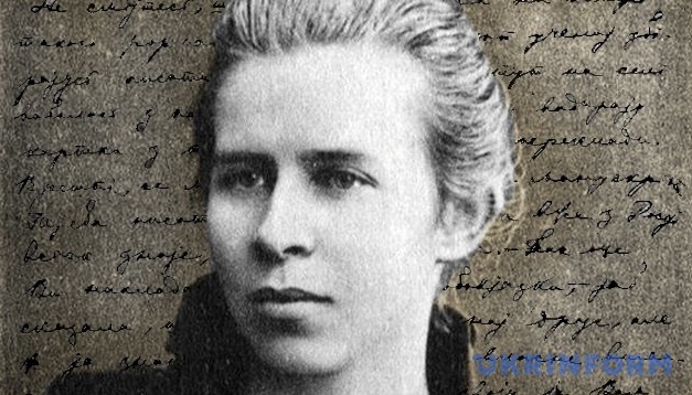 The 150th Anniversary of the Birth of Lesia Ukranca!