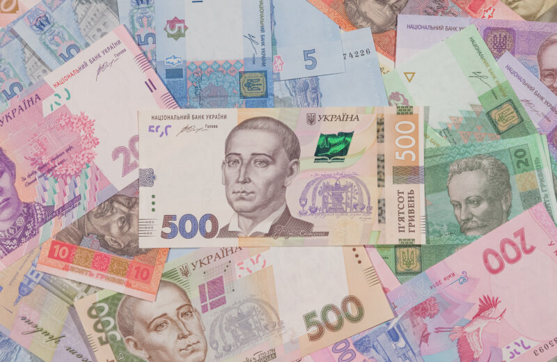 The Official Exchange Rate of Hryvnia for February 5th!