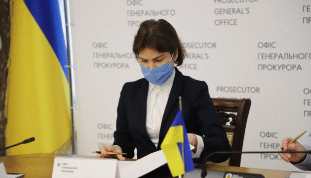 Vinedictova Submits a Report Today in the Verkhovna Rada!
