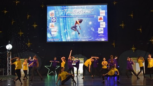Holding All-Ukrainian Festival of Choreographic Art in Severodonetsk