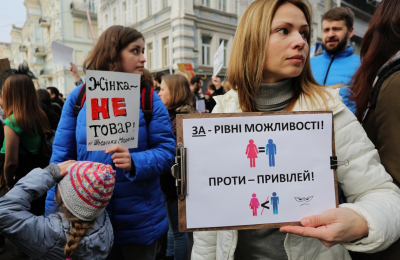 Men Earn More Than Women in Ukraine