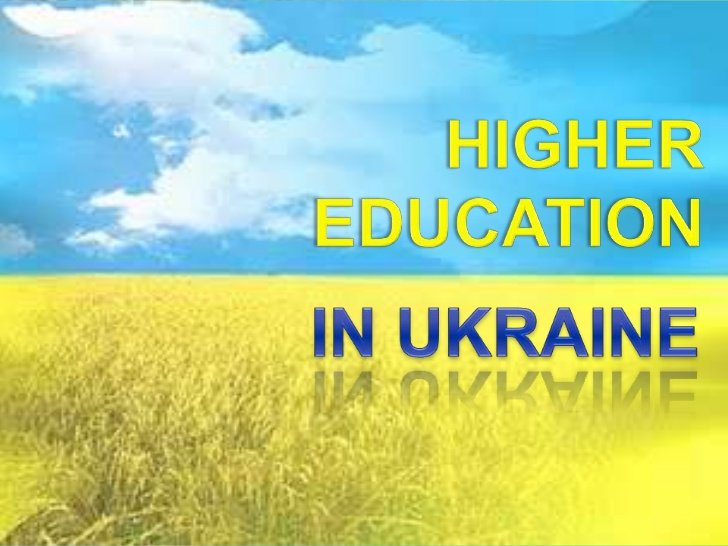 The Development of Important Documents in the Field of Higher Education