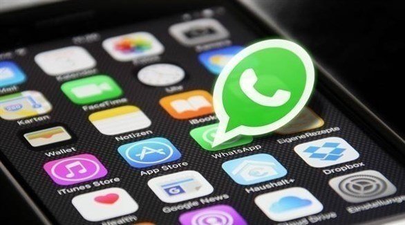 Whatsapp Stops Supporting the Old Version of IOS