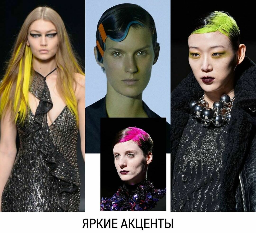 The Main Stylish and Hairstyle Trends of 2021