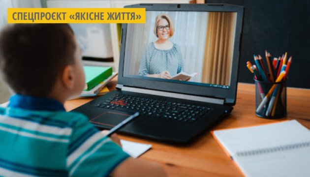The Ministry of Finance Plans to Launch an App for All-Ukrainian School Online