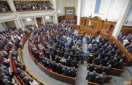 Expelling People's Deputy Shevchenko from the 