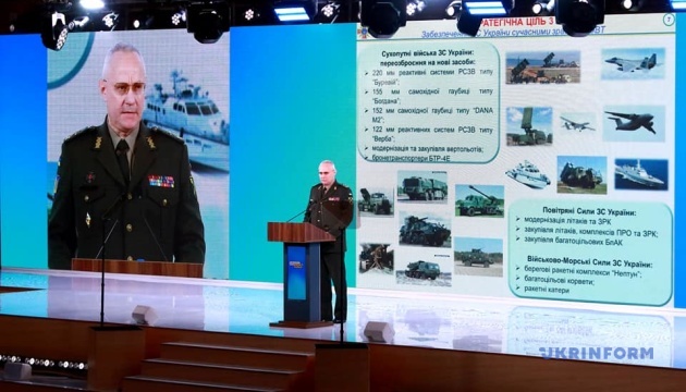 Khomchak Sets Five Strategic Goals for Ukrainian Defense