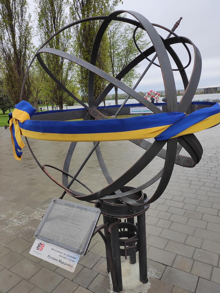 The Current Sundial in Ivano-Frankivsk