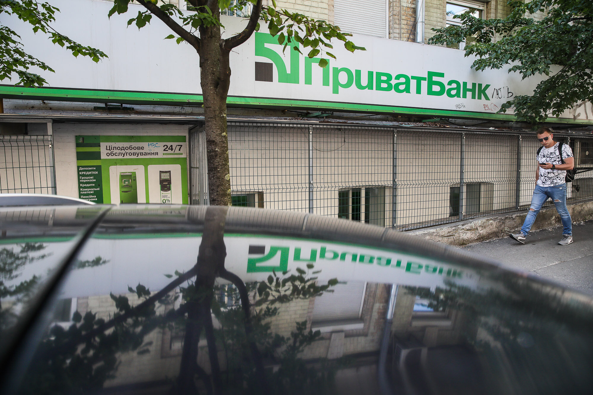 The Most Profitable and Unprofitable Banks in Ukraine