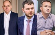 The Verkhovna Rada Dismisses Three Ministers