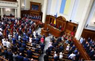 A Solemn Sitting of the Parliament Will Take Place on the Constitution Day of Ukraine