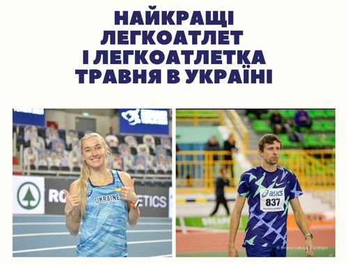 Determining the Best Athletes of the Month in Ukraine
