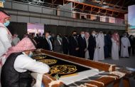 Envoys Visit the Makkah Al-Mukarramah Region Projects Exhibition