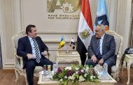 The Ambassador of Ukraine to Egypt Visits the Arab Organization for Industrialization