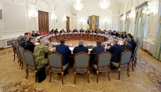 The National Security and Defense Council Will Convene Today