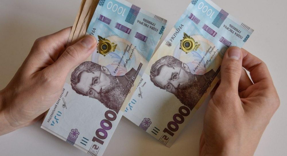 The Official Hryvnia Exchange Rate for October 17
