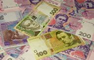 The Official Hryvnia Exchange Rate for August 14