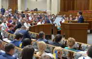 An Extraordinary Sitting of the Verkhovna Rada Today