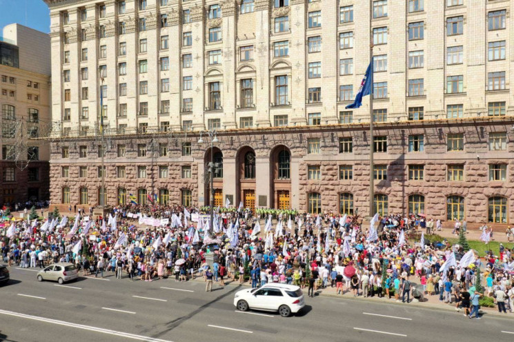 Protest Against the Demolition of MAF in Kyiv