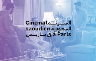 The Red Sea Film Festival Presents Saudi Cinema to the Public in Paris