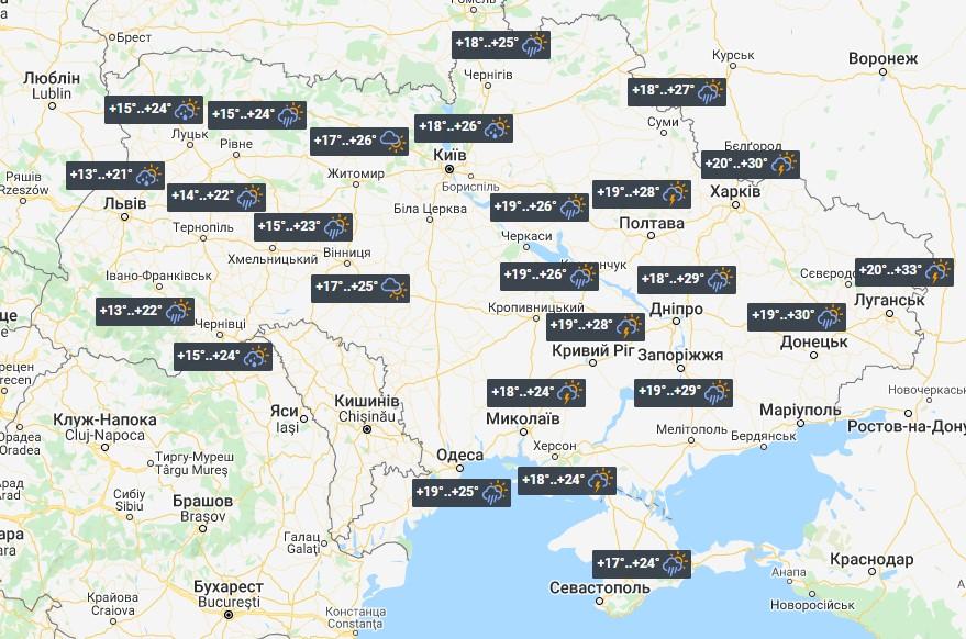 Today Ukraine Will Be Flooded With Rain