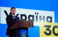 Ukraine 30 Politics Forum Kicks off