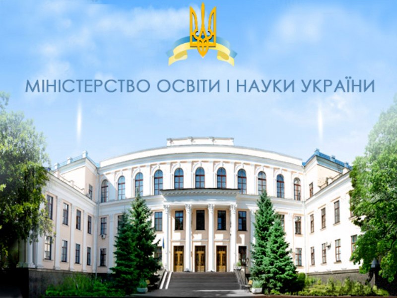 The Ministry of Education and Science Provides Lists of Educational Literature for Schools