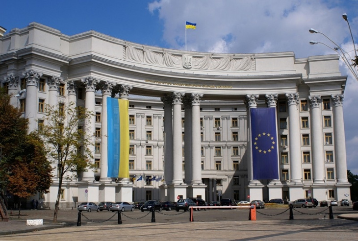 The Ministry of Foreign Affairs of Ukraine Made a Statement