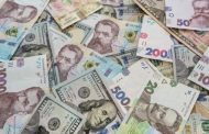 The Official Hryvnia Exchange Rate for August 24