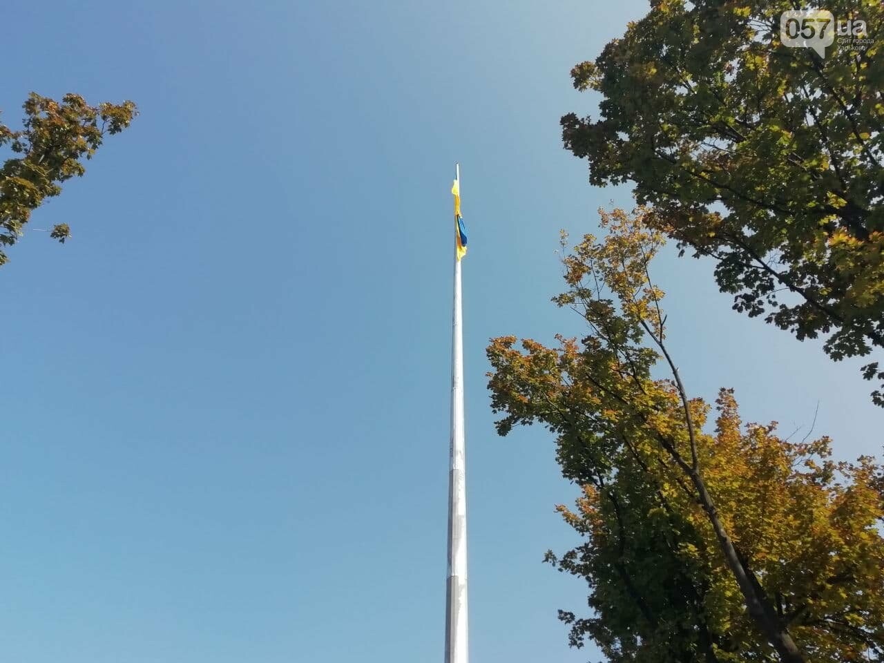 The State Flag Was Raised on the Highest Flagpole of Ukraine in Kharkiv