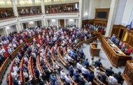The Verkhovna Rada Is Waiting for the Draft Budget-2022 Until September 15